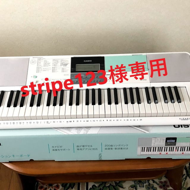 CASIO(カシオ)のCASIO（カシオ）61鍵盤　電子キーボード　LK-512 楽器の鍵盤楽器(キーボード/シンセサイザー)の商品写真