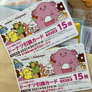 ポケモン レストラン 食事券の通販 13点 ポケモンのチケットを買うならラクマ ポケモン レストラン 食事券の通販 13点 ポケモンのチケットを買うならラクマ