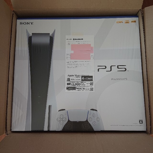 【在庫処分大特価!!】 PlayStation5 通常版 PS5 CFI-1000A01 家庭用ゲーム機本体