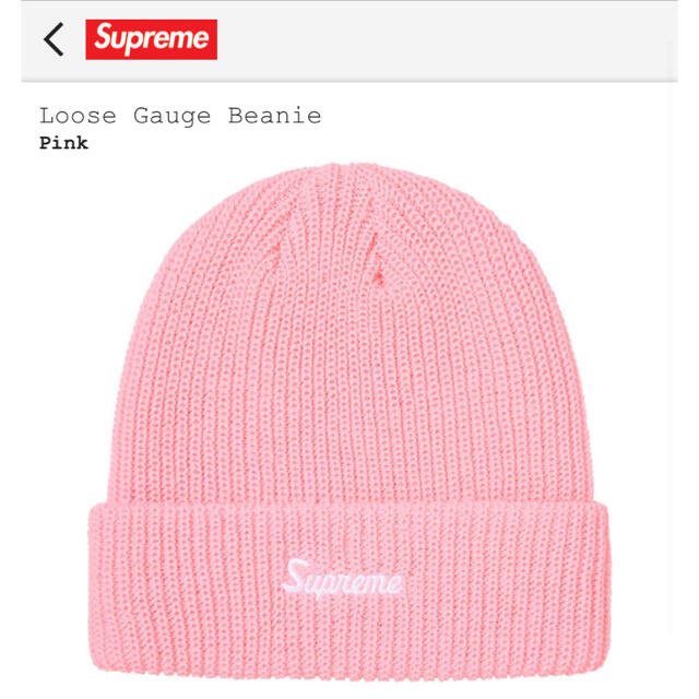 supreme Loose Gauge Beanie  pink帽子