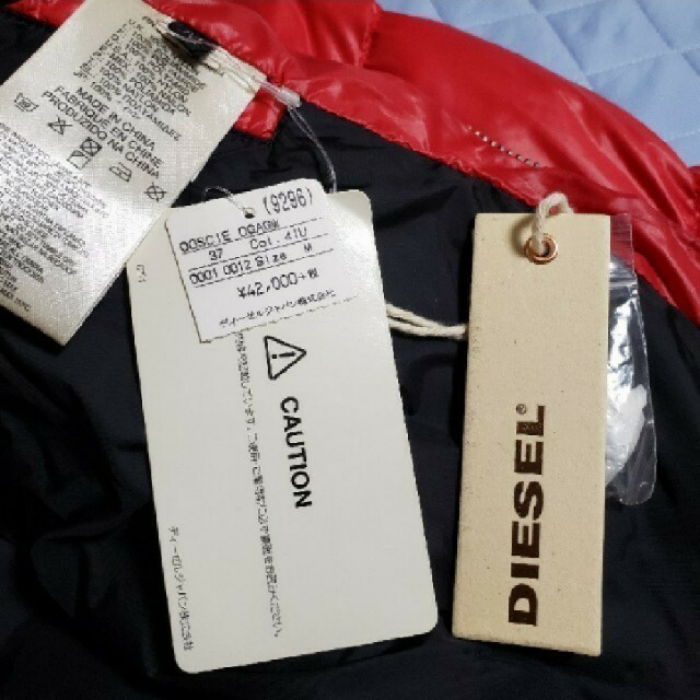 DIESEL(ディーゼル)のDIESEL　ダウン　タグ付き メンズのジャケット/アウター(ダウンジャケット)の商品写真