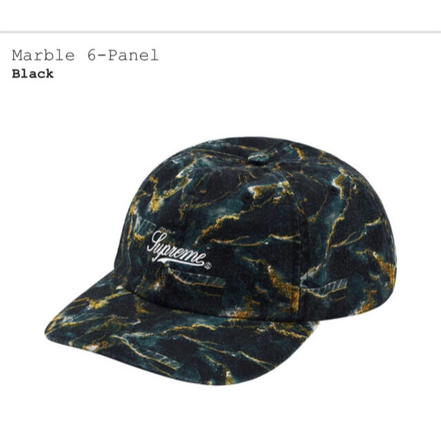 Supreme Marble Cap