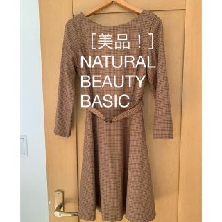 ナチュラルビューティーベーシック(NATURAL BEAUTY BASIC)のNATURAL BEAUTY BASIC チェックワンピース(ひざ丈ワンピース)