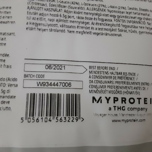 MYPROTEIN(マイプロテイン)のBCAA 500g  グレープフルーツ味 食品/飲料/酒の健康食品(アミノ酸)の商品写真