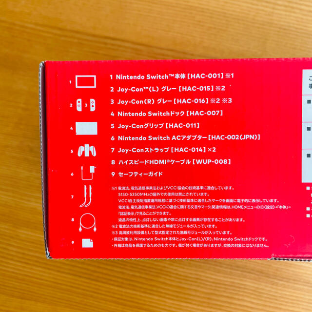 Nintendo Switch(ニンテンドースイッチ)の【新品未開封】 Nintendo Switch グレー 2019年8月新モデル エンタメ/ホビーのゲームソフト/ゲーム機本体(家庭用ゲーム機本体)の商品写真