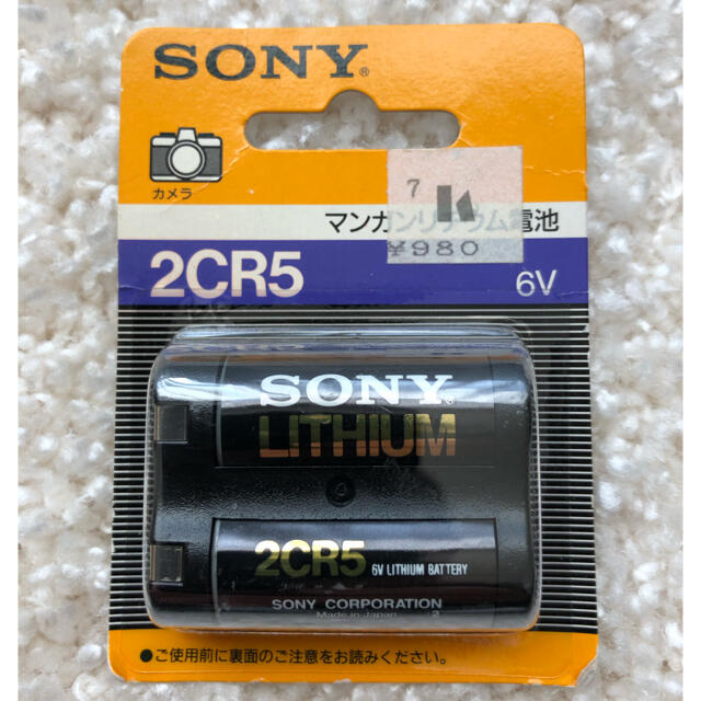 SONY(ソニー)の2CR5 リチウム電池 スマホ/家電/カメラのスマホ/家電/カメラ その他(その他)の商品写真