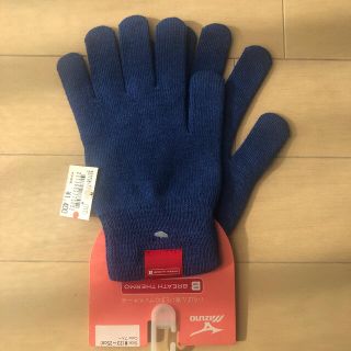 ミズノ(MIZUNO)の【⠀新品  】男児 手袋 ブルー(手袋)