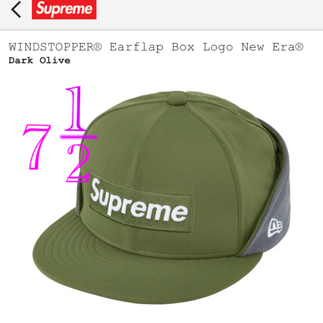 supreme WINDSTOPPER Box Logo New Era