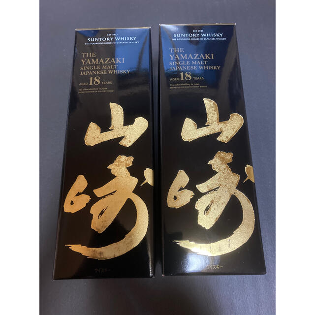 受注生産品】 サントリー 2本セット 新パッケージ サントリー山崎18年