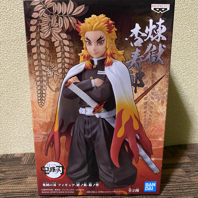 Bandai 鬼滅の刃 フィギュア 絆ノ装 拾ノ型 煉獄杏寿郎の通販 By Mac S Shop バンダイならラクマ