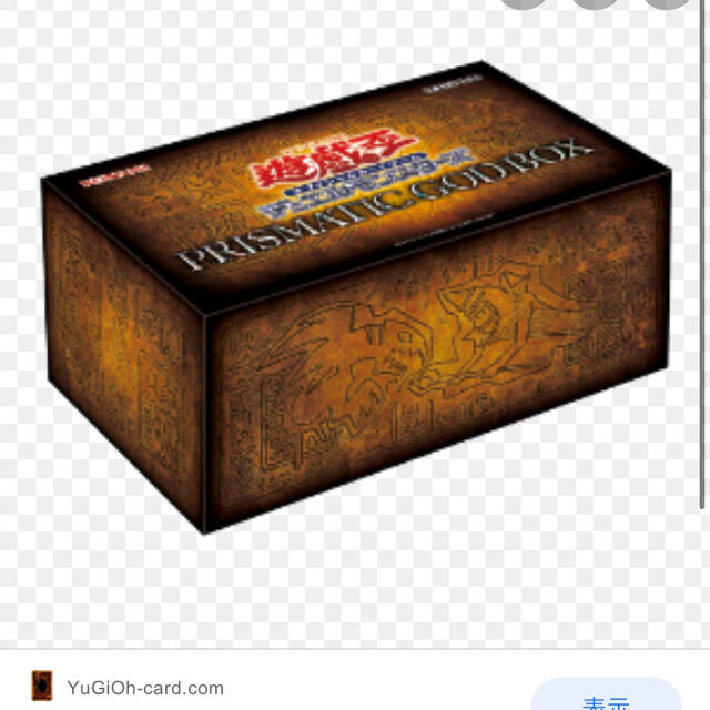 新品未開封遊戯王PRISMATIC GOD BOX