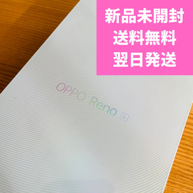 OPPO(オッポ)の【新品未開封・翌日発送】OPPO Reno A black CPH1983BK  スマホ/家電/カメラのスマートフォン/携帯電話(スマートフォン本体)の商品写真