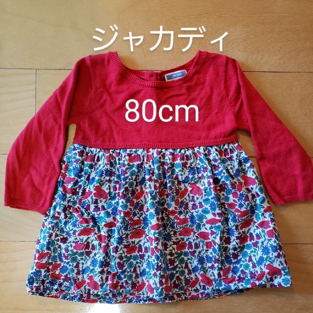 Jacadi(ジャカディ)のシンシンさま専用 ジャカディ ワンピース 80cm jacadi キッズ/ベビー/マタニティのベビー服(~85cm)(ワンピース)の商品写真