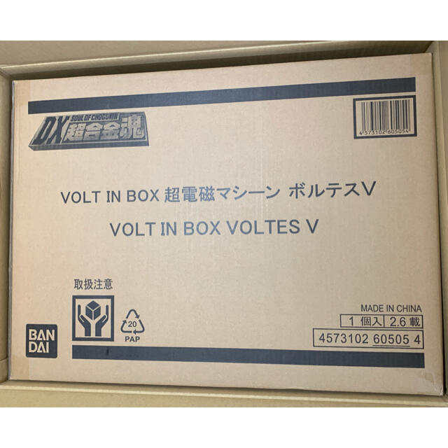 DX超合金魂 VOLT IN BOX 超電磁マシーン ボルテスV  フィギュア