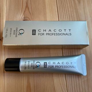 チャコット(CHACOTT)のCHACOTTO チャコット 化粧下地(化粧下地)