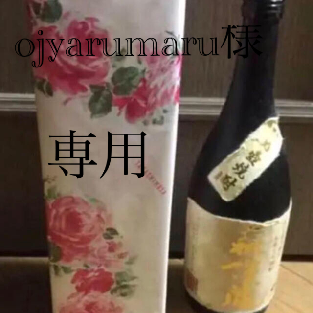 [ojyarumaru様専用] 森伊蔵　金ラベル　720㎖　 食品/飲料/酒の酒(焼酎)の商品写真