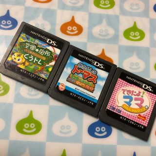 17ページ目 ニンテンドーds 中古の通販 10 000点以上 ニンテンドーdsを買うならラクマ 17ページ目 ニンテンドーds 中古の通販 10 000点以上 ニンテンドーdsを買うならラクマ