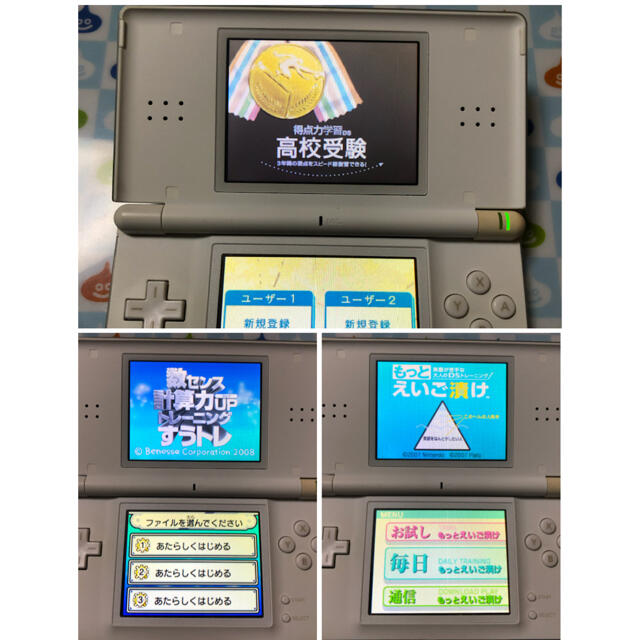 ニンテンドーds 中古dsソフト 受験に役立つソフトセット の通販 By Ssk Cxラクマ店 プロフに大事な事記載中 ニンテンドーdsならラクマ ニンテンドーds 中古dsソフト 受験に役立つソフトセット の通販 By Ssk Cxラクマ店 プロフに大事な事記載中 ニンテンドーdsならラクマ