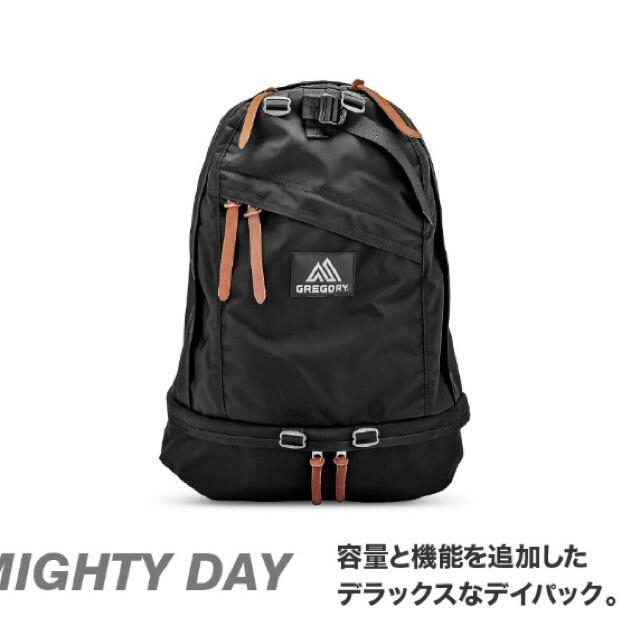 グレゴリー GREGORY MIGHTY DAY バックパック リュック スポーツ/アウトドアのアウトドア(その他)の商品写真