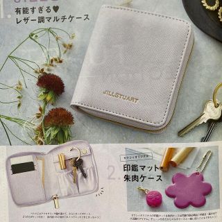 ジルスチュアート(JILLSTUART)のゼクシィ 2月号 付録(印鑑/スタンプ/朱肉)