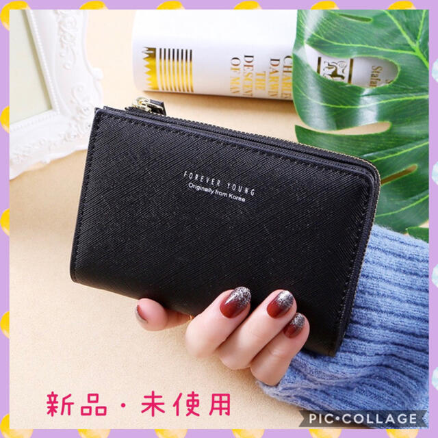 新品♥【オシャレ度UP！】二つ折り財布（黒）韓国財布　コンパクト　コインケース | フリマアプリ ラクマ