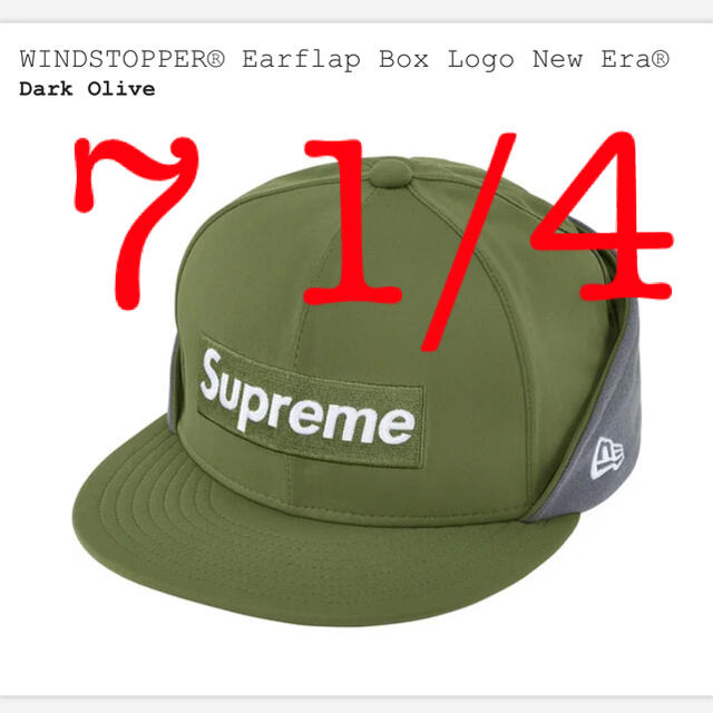 キャップSupreme × Box Logo New Era 7 1/4 約57.7cm