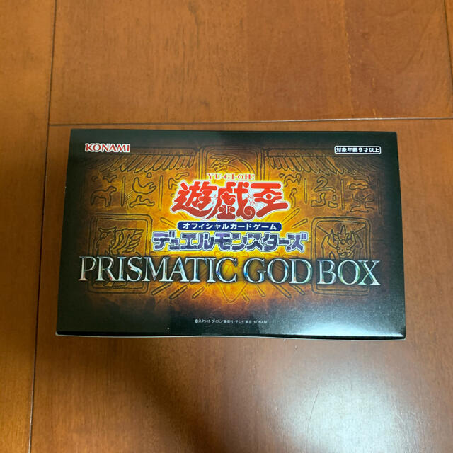 遊戯王 prismatic god boxトレーディングカード