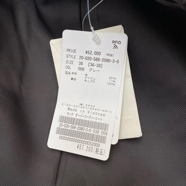 驚きの安さ L'Appartement DEUXIEME CLASSE - 新品 AP STUDIO モッサ