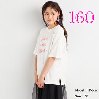 ジーユー(GU)のGU/ジーユー GIRLS ビックT 半袖 オフホワイト 白 160cm(Tシャツ/カットソー)