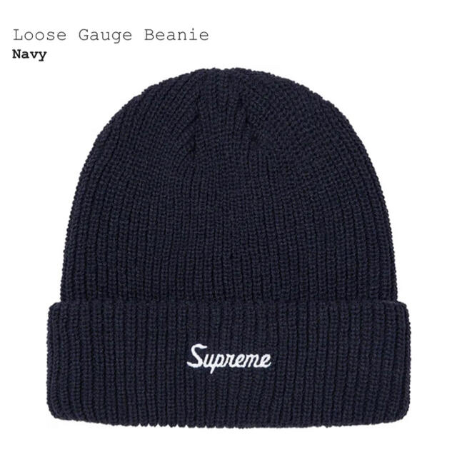 Supreme Loose Gauge Beanie ニット帽