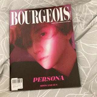 ブルジョワ(bourjois)の京本大我　bourgeois(アート/エンタメ)