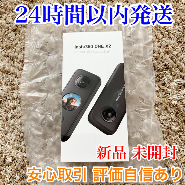 Insta360 ONE　X2 360度カメラ　新品