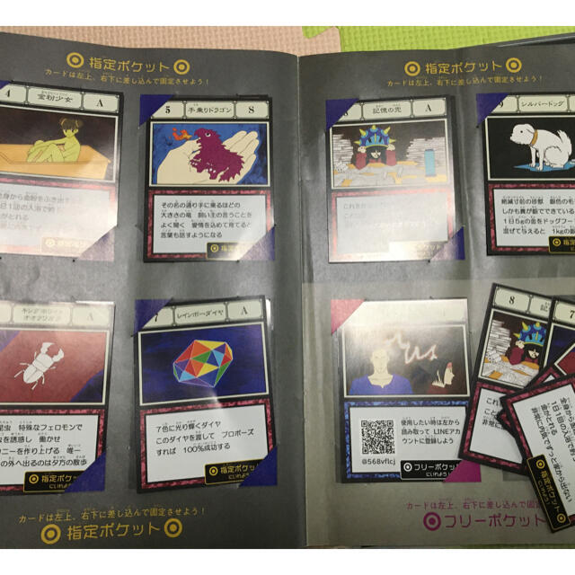 HUNTER × HUNTER 謎解き脱出ゲームセット エンタメ/ホビーのアニメグッズ(クリアファイル)の商品写真