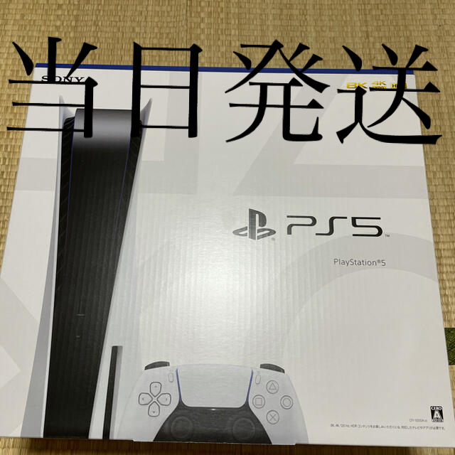 PlayStation(プレイステーション)のPlayStation 5 (CFI-1000A01 エンタメ/ホビーのゲームソフト/ゲーム機本体(家庭用ゲーム機本体)の商品写真