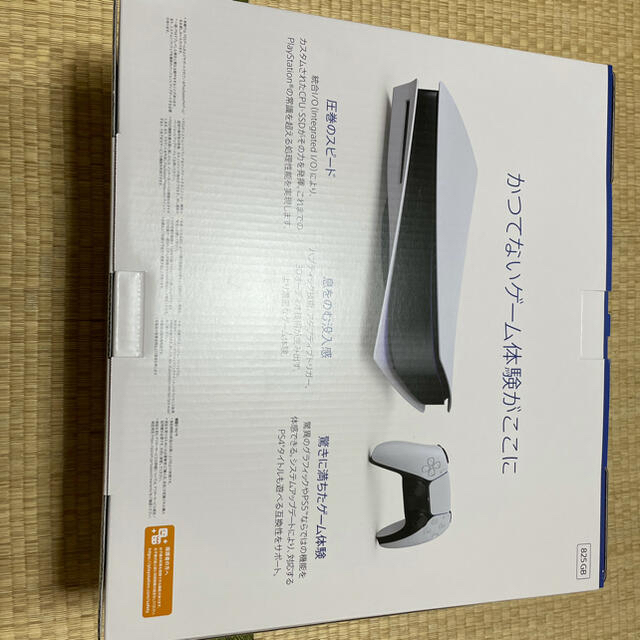 PlayStation(プレイステーション)のPlayStation 5 (CFI-1000A01 エンタメ/ホビーのゲームソフト/ゲーム機本体(家庭用ゲーム機本体)の商品写真