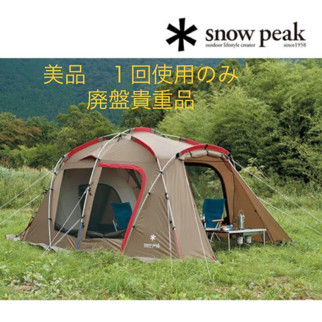 Snow Peak - ともやさま【美品】Snowpeak タシーク