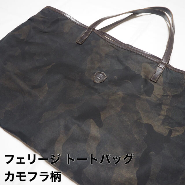 Felisi - 【10%OFF】フェリージ トートバッグ 11/91/CF+A カモフラ柄