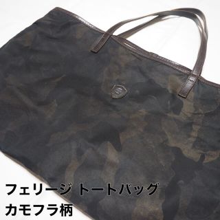 Felisi - 【10％OFF】フェリージ トートバッグ 11/91/CF+A カモフラ柄