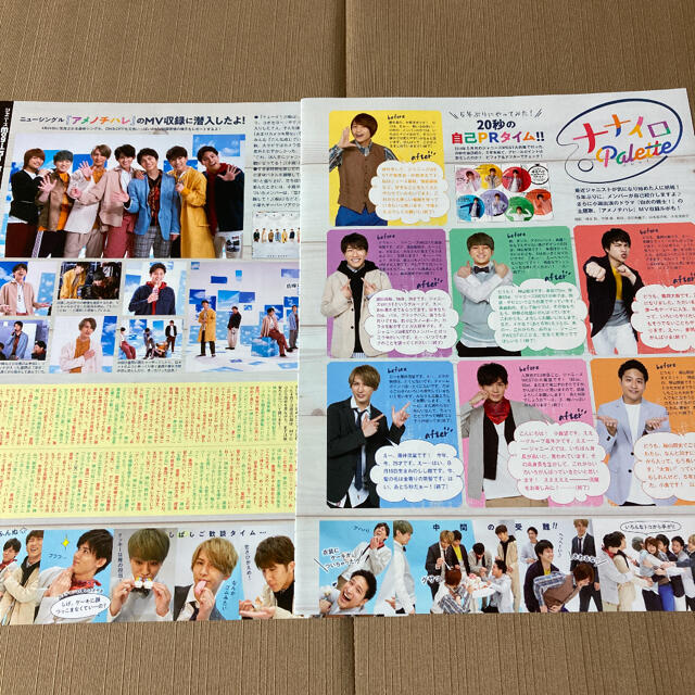 ジャニーズWEST(ジャニーズウエスト)のジャニーズWEST 切り抜き MYOJO 2019.6 エンタメ/ホビーの雑誌(アート/エンタメ/ホビー)の商品写真