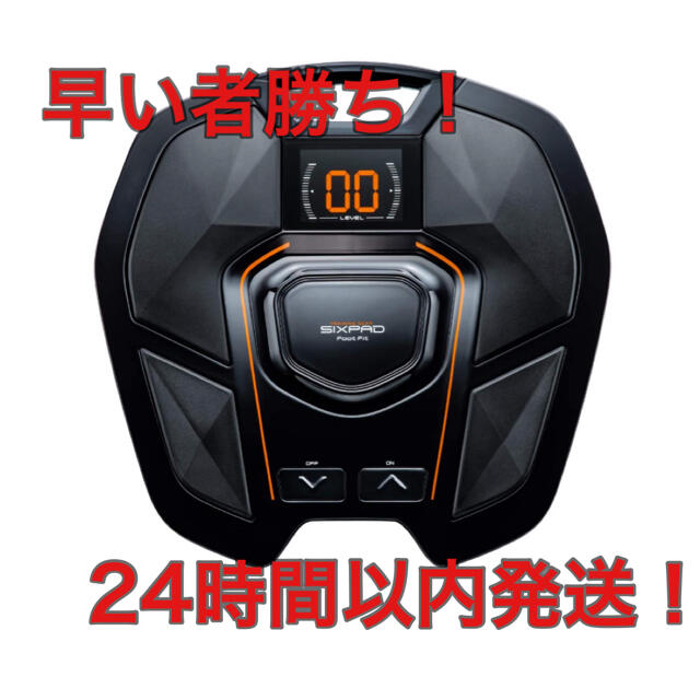 シックスパッド フットフィット SIXPADトレーニング用品