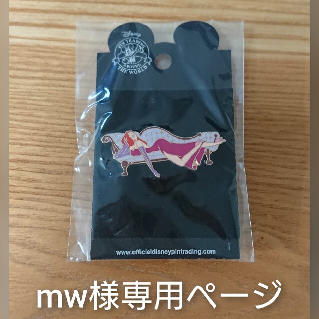MW様専用 MW様専用