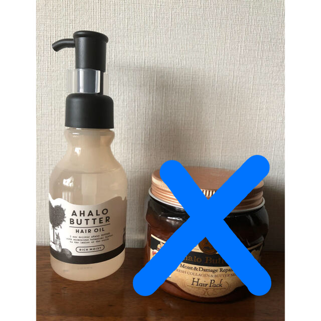 Ahalo Butter(アハロバター)の【クロコ様専用】アハロバター ヘアオイル コスメ/美容のヘアケア/スタイリング(ヘアケア)の商品写真