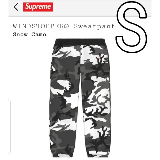 Supreme - Supreme WINDSTOPPER® Sweatpant Snow Camo