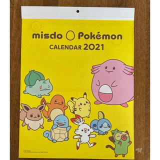 ポケモン(ポケモン)のミスド　福袋2021 カレンダー(カレンダー/スケジュール)