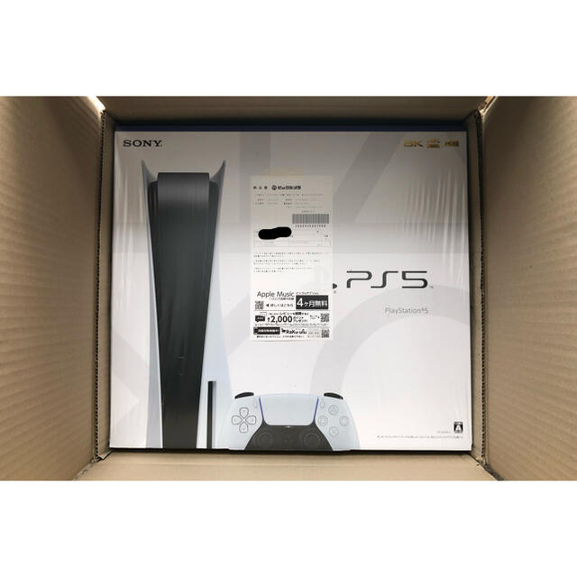 Plantation(プランテーション)のPlayStation5 ディスクエディション エンタメ/ホビーのゲームソフト/ゲーム機本体(家庭用ゲーム機本体)の商品写真