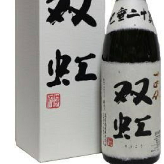 2019年11月詰　十四代　双虹　1800ml