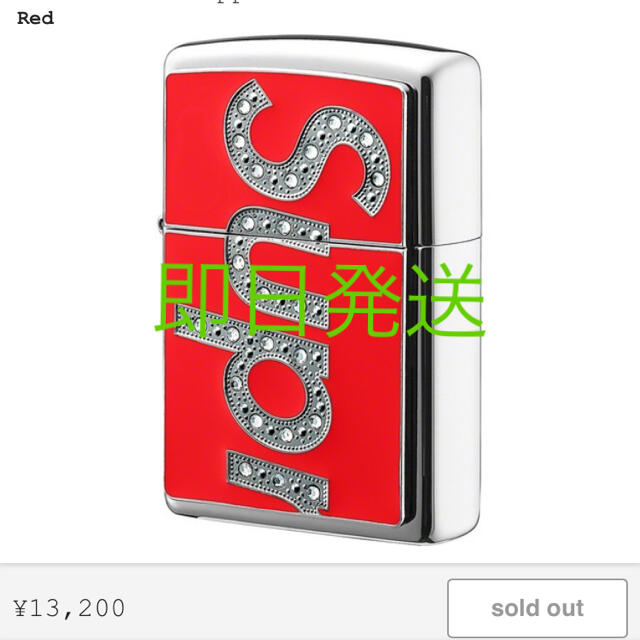 supreme swarovski zippo スワロフスキー　ジッポ