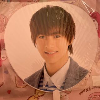 ジャニーズ(Johnny's)の平野紫耀　うちわ(男性アイドル)