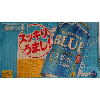 サントリー(サントリー)の【賞味期限2020.12】サントリー ブルー350ml 2ケース(ビール)