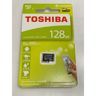 トウシバ(東芝)の［東芝M203］100M高速版 switch適用 マイクロSDカード 128GB(その他)